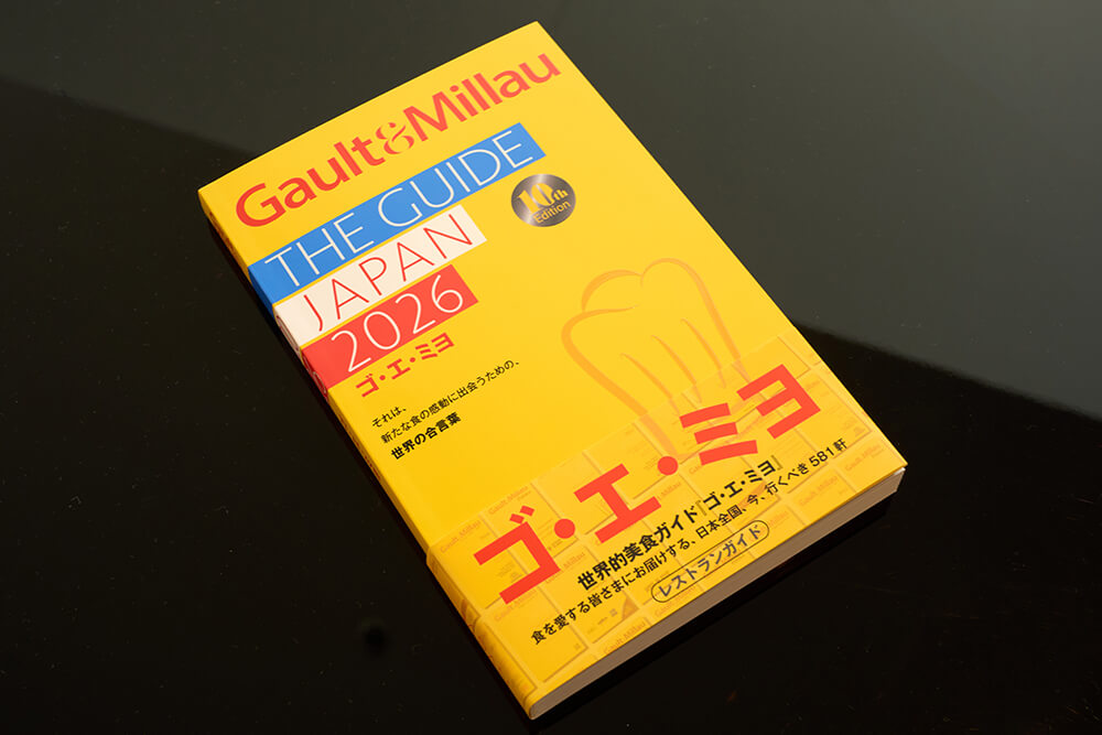 gastronomy
