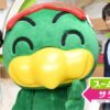 日本テレビ「ズームイン！！サタデー」に「廻転鮨 銀座おのでら本店」が紹介