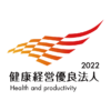 LEOCが「健康経営優良法人2022」（大規模法人部門）に認定
