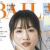 「BAILA」に「廻転鮨 銀座おのでら本店」が紹介