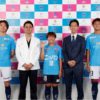 エス歯科グループ×横浜FC×株式会社ONODERAメディカル 子どもの“歯の健康”応援企画を実施