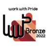 無償教育を海外5か国で展開するONODERA USER RUN、LGBTQへの取り組み評価指標「PRIDE指標2022」において2年連続「ブロンズ」を受賞