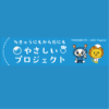 「健康産業新聞」に横浜FCとLEOCが紹介