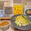 【事後レポート】8月2日（金）職域食堂「YEBISU GARDEN CAFE」にて／LEOCがゴ・エ・ミヨ2024　テロワール賞受賞者の食材を使用したメニューを提供！