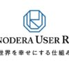 特定技能業界をリードするONODERA USER RUN　宮崎県「令和7年度特定技能外国人材マッチング支援事業」を受託　マッチングに向けた事業説明会実施