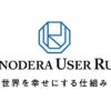 特定技能業界をリードするONODERA USER RUN 富山県「令和7年度介護特定技能外国人マッチングから定着までの一体支援事業」を受託