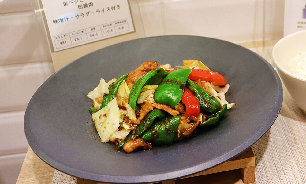 サスべジ使用料理