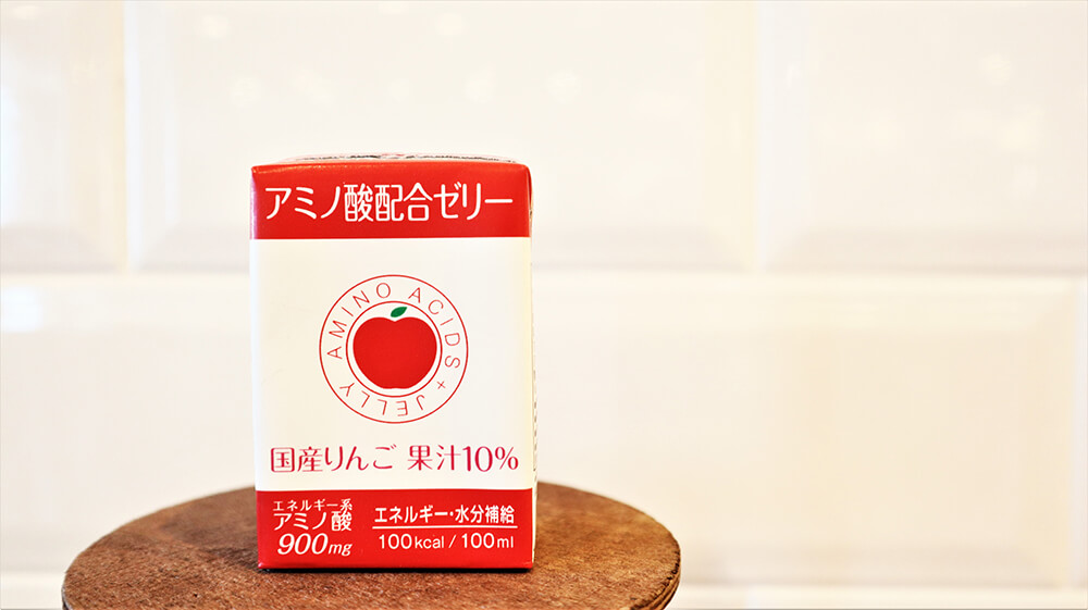 アミノ酸配合ゼリー