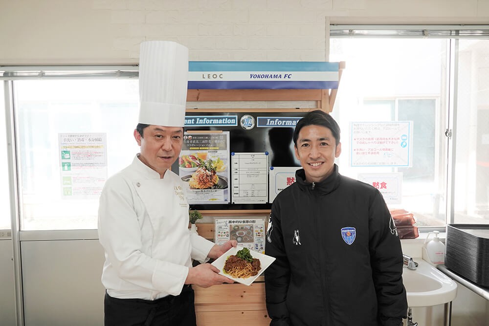 LEOCシェフと横浜FC選手