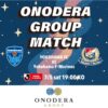 ONODERA GROUP MATCH 7月5日（土）開催！ 過去最多7ブース出展！