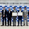 宮崎県日南市と特定技能外国人材の雇用促進に関する連携協定を締結/自社海外教育拠点に「日南クラス」を開設　地域に根ざした安心・安全な特定技能人財育成へ