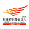 「健康経営優良法人2026」(大規模法人部門)に5年連続で認定 ～社員一人ひとりが、健康で自分らしく輝ける職場づくりを目指して～