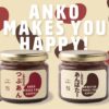 梅雨シーズン到来！おうち時間をほっと癒すパンのお供が登場！ ブーランジェリーボヌールより「しあわせなあんばたー」、「しあわせなつぶあん」 6月1日（月）より販売開始