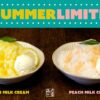 【鎌倉甘味処くるみ】古都の夏を彩る「フルーツかき氷」が今年も登場！ 爽やかな新作「レモンみるくクリームかき氷」、贅沢な甘みの「白桃みるくクリームかき氷」 7月13日（月）より期間限定販売